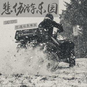 国产成人av大片
