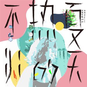 国产成人av大片
