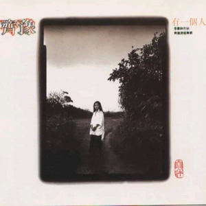 国产成人av大片
