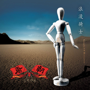 国产成人av大片
