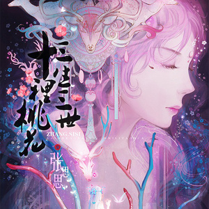 国产成人av大片
